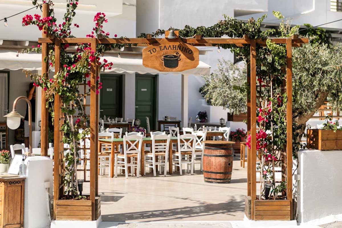 To Elliniko - Το Ελληνικό in Naxos Greece